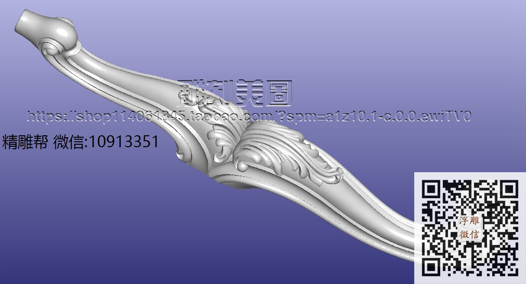 1208贵宾椅前脚-xiu_STL洋花腿圆雕图3d打印立体沙发腿洋花桌腿雕花柱子腿立体模型精雕图浮雕图